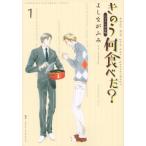 bai Lynn garu версия .. . какой еда ..? 1 KODANSHA BILINGUAL COMICS /......yosinagafmi(книга@)