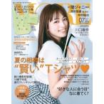 MORE (モア)2021年 7月号【表紙：川口春奈  /  特別付録：MERCURYDUO(マーキュリーデュオ）ライムグリーン色エコバ