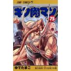  Kinnikuman 75 Jump комиксы /.. Tama .yutetamago( комикс )