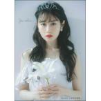 Yui colore… 小倉唯写真集 / 小倉唯  〔本〕