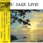 Governors State University Jazz Band / Gsu Jazz Live! (帯付 / アナログレコード）  〔LP〕