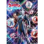 バトルスピリッツ ウルトラマン パーフェクトガイド ホビージャパンMOOK / ホビージャパン(Hobby JAPAN)編集部  〔