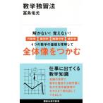  математика .. закон .. фирма настоящее время новая книга /. остров ..( новая книга )