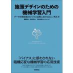 .. дизайн поэтому. механизм учеба введение данные анализ технология. бизнес практическое применение что касается правильный .. мысль person /. глициния super futoshi (книга@)
