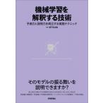  механизм учеба ... делать технология предположение сила . информация сила . обе . делать практика technique / лес внизу свет ..(книга@)