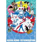 ショッピングKUNG-FU ASIAN KUNG-FU GENERATION (アジカン) / 映像作品集17巻  〔DVD〕