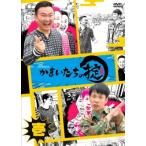 かまいたちの掟 DVD 第壱巻  〔DVD〕