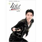 アイスジュエルズ Vol.14 KAZIムック / 雑誌  〔ムック〕