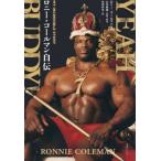 YEAH BUDDY! ロニー・コールマン自伝 / ロニー・コールマン  〔本〕