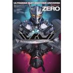Yahoo! Yahoo!ショッピング(ヤフー ショッピング)ULTRAMAN SUIT ANOTHER UNIVERSE EP: ZERO / 長谷川圭一  〔本〕