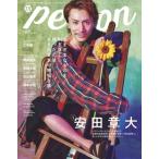 TVガイドPERSON VOL.107【