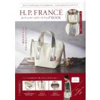 H.P.FRANCE スパンコールトートバッグBOOK / ブランドムック   〔ムック〕