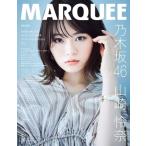 MARQUEE Vol.143【表紙：山崎怜奈（乃木坂46）】 / MARQUEE編集部  〔全集・双書〕