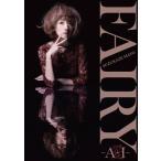 涼風真世 / Fairy 〜A・I〜 愛【初回生産限定盤】(+DVD+BOOK)  〔CD〕