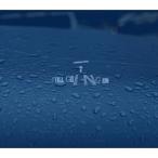 竹原ピストル / STILL GOING ON 【初回限定盤】(CD+フォトブックレット)  〔CD〕