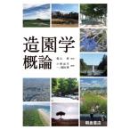  структура ... теория / Kameyama глава (книга@)