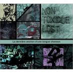Non Toxique Lost / La Derniere Section D'une Longue Chanson 輸入盤 〔CD〕