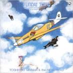 . промежуток выгода .&amp; новый твердый / Sunday Thing записано в Японии (CD)