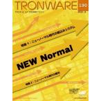 TRONWARE VOL.190 TRON &amp; IoT технология информация журнал / склон ..(книга@)