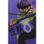  монстр 8 номер 4 Jump комиксы / Matsumoto прямой .( комикс )