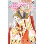  блестящий ночь .8 цветок C Alpha цветок z/......sa сахалинский таймень chi ho ( комикс )