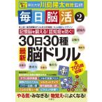 趣味の本その他