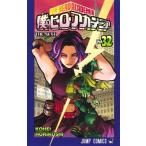 .. герой красный te mia 32 Jump комиксы /... flat ( комикс )