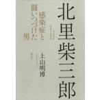  север .. Saburou чувство .... когда . разряд мужчина / сверху гора Akira .(книга@)