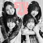 STU48 / ヘタレたちよ 【Type B 通常盤】(+DVD)  〔CD Maxi〕