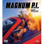私立探偵マグナム シーズン1 バリューパ
