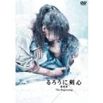 るろうに剣心 最終章 The Begining 通常版［DVD］  〔DVD〕