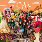 日向坂46 / ってか 【TYPE-B】(+Blu-ray)  〔CD Maxi〕