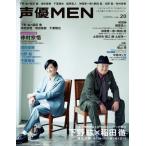  voice actor MEN 20[ cover : under ..×. rice field .][. leaf company super Mucc ] / voice actor MEN editing part ( Mucc )