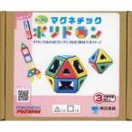 はじめてのマグネチックポリドロン / 東京書籍  〔ムック〕
