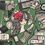  первый .mo-teru/ деталь ob кухня (CD)