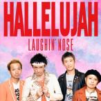 Laughin' Nosela ласты нос / HALLELUJAH (CD)