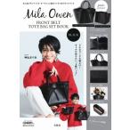 Mila Owen FRONT BELT TOTE BAG SET BOOK BLACK / ブランドムック   〔ムック〕
