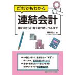 .. тоже понимать объединенный отчетность . регистрация 0 из день quotient 2 класс соответствие требованиям Revell до / сеть school выпускать (книга@)