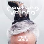 Caetano Velosokaeta-no Velo -zo/ Meu Coco записано в Японии (CD)