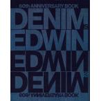 DENIM IS EDWIN / 主婦の友社 シュフノトモシャ  〔本〕