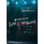 Hilcrhyme Hill Climb /.*Hilcrhyme -Lost love song- [ первый раз ограничение запись ] (DVD)