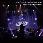 Cosmic Suite Ensemble / Patrol of the Saturn EP [500 листов ограничение ](7 дюймовый одиночный запись ) (7""Single)