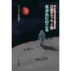  взрослый стать до .. похоже 15 лет. эссе 3..... ../ мир .. один ( полное собрание сочинений *. документ )