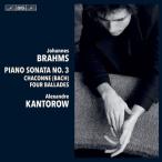 Brahms ブラームス / ピアノ・ソナタ第3番、バラード集、左手のための『シャコンヌ』　アレクサンドル・カン