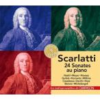 Scarlatti Domenico スカルラッティドメニコ / ソナタ集　ウラディミール・ホロヴィッツ、クララ・ハスキル、ロベ