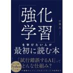 [ усиленный учеба ]... хочет человек . самый первый . читать книга@/. глициния подлинный (книга@)