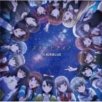 AiRBLUE / старт линия /. .... колокольчик. звук . звуки .. пустой записано в Японии (CD Maxi)