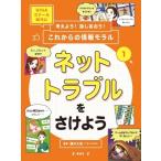  мысль для! рассказ ....! в дальнейшем. информация molaru1 сеть проблема ... для / глициния река большой .( полное собрание сочинений *. документ )