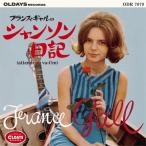 France Gall Франция девушка / Франция * девушка. Chanson дневник записано в Японии (CD)