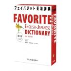 fei шероховатость to англо-японский словарь /. остров . один ( словарь * словарь )